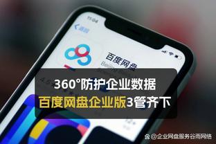 马刺应该给文班配个什么类型后卫？苏群：能攻能传 个子不能太矮